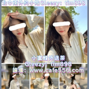 ̨��sm��ɫ���� ����Gleezy��tim898 ǫ̈̄���Ͳ� ��s ...